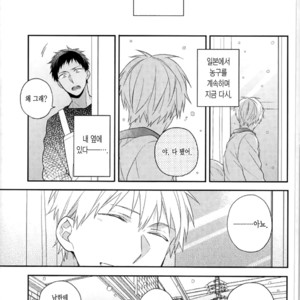 [Chacha] Homecoming – Kuroko no Basuke dj [Kr] – Gay Manga sex 12