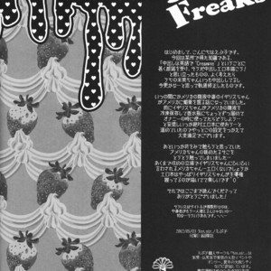 [Yes, Sir] Cream Pie Freaks – Hetalia dj [Eng] – Gay Manga sex 34