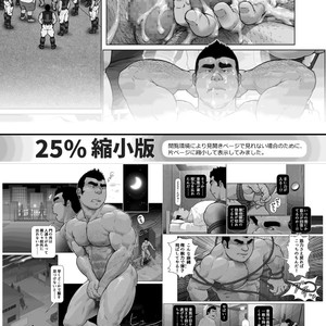 [Kai Makoto] Osuinu Dorei Shiiku Monogatari 3 [JP] – Gay Manga sex 31