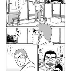 [Banjaku] Ore no Ojisan [JP] – Gay Manga sex 3