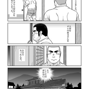 [Banjaku] Ore no Ojisan [JP] – Gay Manga sex 22