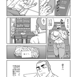 [Banjaku] Ore no Ojisan [JP] – Gay Manga sex 23