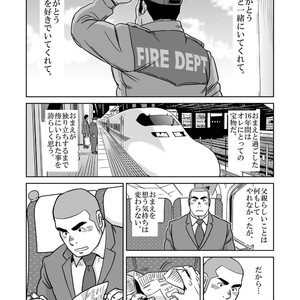 [Banjaku] Ore no Ojisan [JP] – Gay Manga sex 25