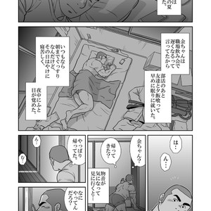 [Banjaku] Ore no Ojisan [JP] – Gay Manga sex 30