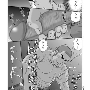 [Banjaku] Ore no Ojisan [JP] – Gay Manga sex 37