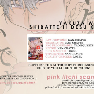 [Suji] Yakuza wo Shibatte Ii Desuka (c.1) [Eng] – Gay Manga thumbnail 001