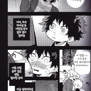 [Huzaiyumoto] shinjitusno aiwo – Boku no Hero Academia dj [kr] – Gay Manga sex 5