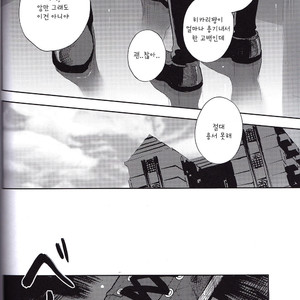 [Huzaiyumoto] shinjitusno aiwo – Boku no Hero Academia dj [kr] – Gay Manga sex 8