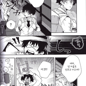 [Huzaiyumoto] shinjitusno aiwo – Boku no Hero Academia dj [kr] – Gay Manga sex 10