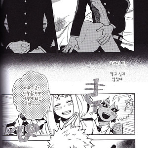 [Huzaiyumoto] shinjitusno aiwo – Boku no Hero Academia dj [kr] – Gay Manga sex 20