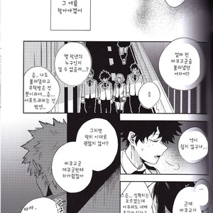[Huzaiyumoto] shinjitusno aiwo – Boku no Hero Academia dj [kr] – Gay Manga sex 23