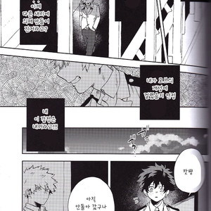 [Huzaiyumoto] shinjitusno aiwo – Boku no Hero Academia dj [kr] – Gay Manga sex 25