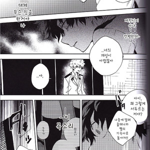 [Huzaiyumoto] shinjitusno aiwo – Boku no Hero Academia dj [kr] – Gay Manga sex 39
