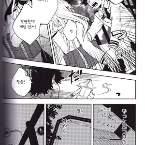 [Huzaiyumoto] shinjitusno aiwo – Boku no Hero Academia dj [kr] – Gay Manga sex 40