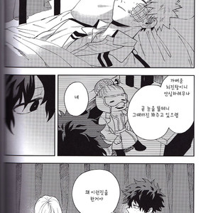 [Huzaiyumoto] shinjitusno aiwo – Boku no Hero Academia dj [kr] – Gay Manga sex 45