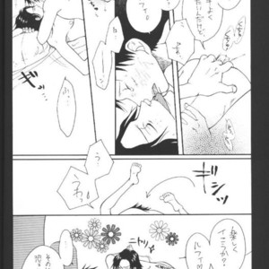 [Omame (Makoto Imada)] Taion – One Piece dj [JP] – Gay Manga sex 13