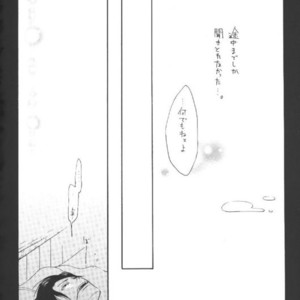 [Omame (Makoto Imada)] Taion – One Piece dj [JP] – Gay Manga sex 27