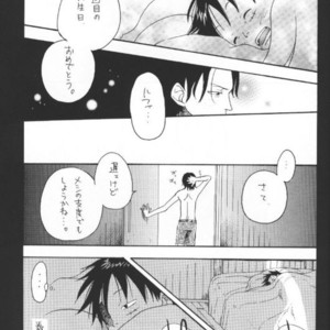 [Omame (Makoto Imada)] Taion – One Piece dj [JP] – Gay Manga sex 29
