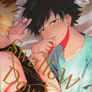 Gay Manga - [gateau scotch] Swallow Down – Boku no Hero Academia dj [JP] – Gay Yaoi