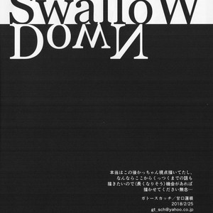 [gateau scotch] Swallow Down – Boku no Hero Academia dj [JP] – Gay Yaoi sex 33