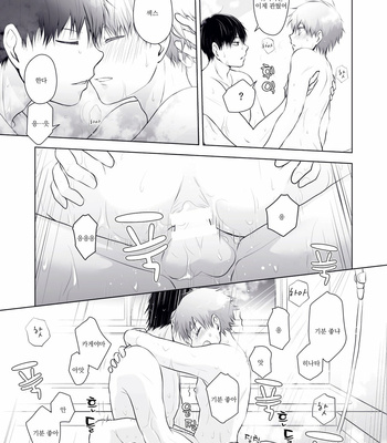 [una] Would you like a refill – Haikyuu!! dj [kr] – Gay Manga sex 10