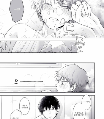 [una] Would you like a refill – Haikyuu!! dj [kr] – Gay Manga sex 12