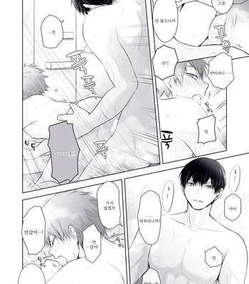 [una] Would you like a refill – Haikyuu!! dj [kr] – Gay Manga sex 7