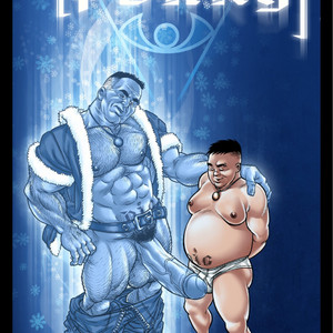 [Logan] Meaty #1 – The Christmas Special [Eng] – Gay Yaoi sex 19