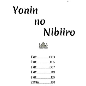 [Akabeko] Yonin no Nibiiro (c.1) [Eng] – Gay Yaoi sex 10