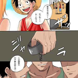 [Pink Star] Bukkake Matsuri!!! 2007 Summer – One Piece dj [JP] – Gay Yaoi sex 3