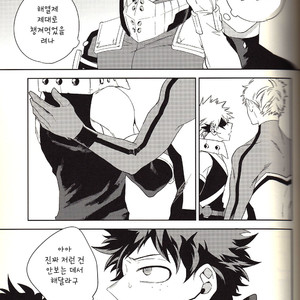 [MOV] even if it is not fate – Boku no Hero Academia dj [kr] – Gay Yaoi sex 17