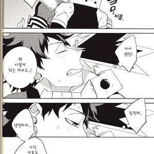 [MOV] even if it is not fate – Boku no Hero Academia dj [kr] – Gay Yaoi sex 20