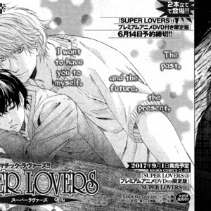 [Abe Miyuki] Super Lovers vol.11 (update c.33) [Eng] – Gay Yaoi sex 59