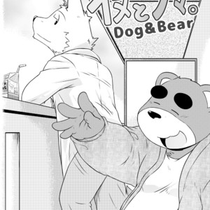 [Dog House (Inugami Ryu)] Inu to Kuma. – Dog&Bear. 4 [Vi] – Gay Yaoi sex 2