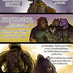 [Maririn] Brothers In Arms [Thai] – Gay Yaoi sex 4
