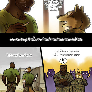 [Maririn] Brothers In Arms [Thai] – Gay Yaoi sex 6
