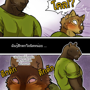 [Maririn] Brothers In Arms [Thai] – Gay Yaoi sex 15