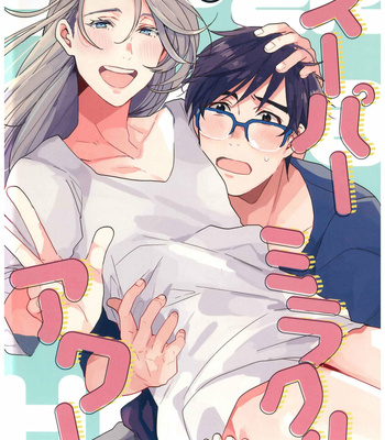 Gay Manga - [nekometeo (sy)] Super Miracle Hour – Yuri!!! on ICE DJ [Eng] – Gay Manga