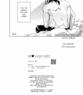 [Dilemma (Yao)] 20 Virgin Night – Boku no Hero Academia dj [kr] – Gay Manga sex 17