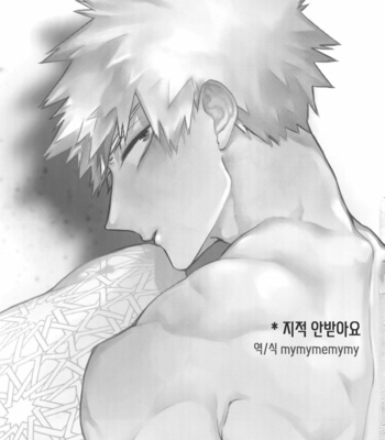[Dilemma (Yao)] 20 Virgin Night – Boku no Hero Academia dj [kr] – Gay Manga sex 2