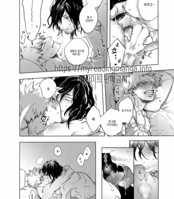 [Dilemma (Yao)] 20 Virgin Night – Boku no Hero Academia dj [kr] – Gay Manga sex 5
