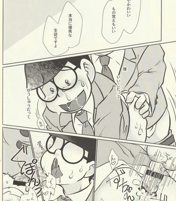 [泥試合] It’s a Student’s Duty to do ○○○ With TENTEI!! – Osomatsu-san dj [JP] – Gay Manga sex 15