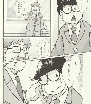 [泥試合] It’s a Student’s Duty to do ○○○ With TENTEI!! – Osomatsu-san dj [JP] – Gay Manga sex 5