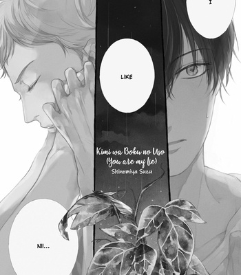 [SHINOMIYA Suzu] Kimi wa Boku no Uso [Eng] – Gay Manga sex 86
