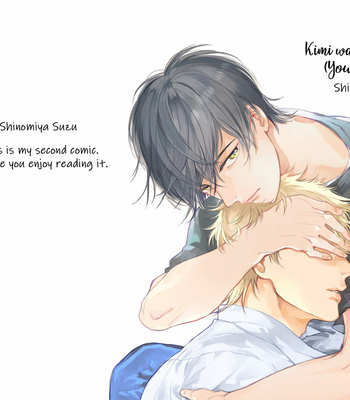 [SHINOMIYA Suzu] Kimi wa Boku no Uso [Eng] – Gay Manga sex 2