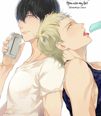 [SHINOMIYA Suzu] Kimi wa Boku no Uso [Eng] – Gay Manga sex 3