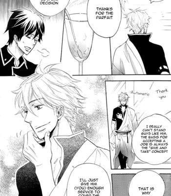 [Team Quebec (Sagami Waka)] Yasashii Yo – Gintama dj [Eng] – Gay Manga sex 9