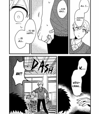 [Kaomoji] Nonke to Gachi no Osananajimi [Eng] (c.1+2) – Gay Manga sex 18