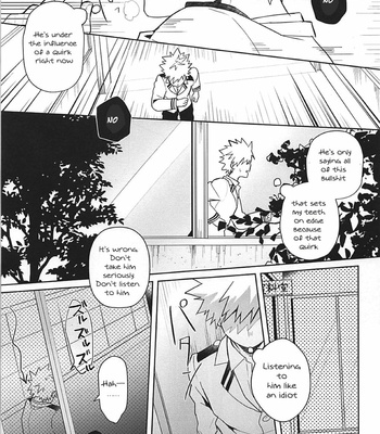 [O2] Sukida Baka!! – Boku no Hero Academia dj [Eng] – Gay Manga sex 15