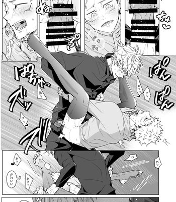 [Murasaki] A book to enjoy the height difference between Goyu! – Jujutsu Kaisen dj [JP] – Gay Manga sex 23